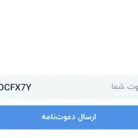 ۱۰۰ تومن فقط با باز کردن حساب . فقط دوروز مانده
