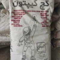 گچ گیپتون|مصالح و تجهیزات ساختمان|رشت, استقامت ۲|دیوار