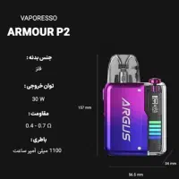 فروش عمده و تکی انواع ویپ و پاد دائم و یکبارمصرف|زیورآلات و اکسسوری|شیراز, گلکوب|دیوار