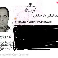 گم شدن کارت گواهی نامه