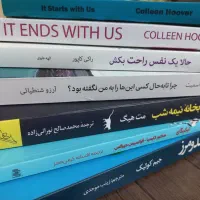 کتاب روانشناسی، کتاب رمان، کتاب داستان