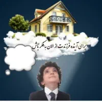 زمین 4000متر ویلایی در آخولا حصار معاوضه با واحد