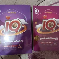 کتاب زیست کنکوری