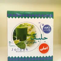 پخش محصولات / عطاری