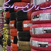 لاسیک اقساطی شهرضا