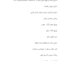 موتور برقی|دوچرخه، اسکیت، اسکوتر|کرج, حیدرآباد|دیوار