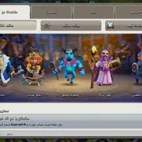 کلش آف کلنز|کنسول، بازی ویدئویی و آنلاین|سنندج, |دیوار