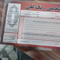 جک جی 5|خودرو سواری و وانت|رشت, نیروی دریایی|دیوار