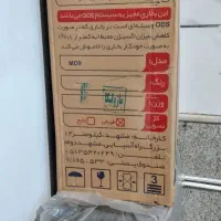 بخاری مشهد داون مدل md9 آکبند نو کارتنش|بخاری، هیتر، شومینه|اهر, |دیوار