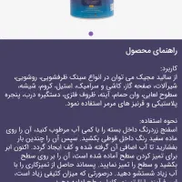 سالید مجیک نانو سان آلمان