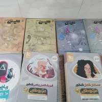 کتاب کنکور