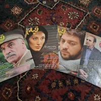 مجله فیلم آرشیوی|مجلات|تهران, شاهین|دیوار
