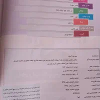 ریاضیات جامع تجربی هرکول|کتاب و مجله آموزشی|چادگان, |دیوار