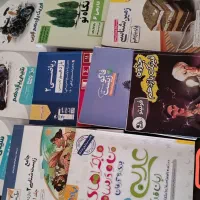 کتاب کمک درسی یازدهم تجربی|کتاب و مجله آموزشی|شیراز, قدوسی غربی|دیوار