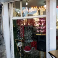 کرایه باند و سیستم گل ارایی