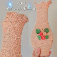 جاشمعی|مجسمه، تندیس، ماکت|مسجد سلیمان, |دیوار