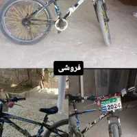 دوچرخه26