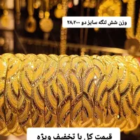 النگوطلالوکس سفارشی شرکتی تخفیف طلارام سرمایه‌گذار|جواهرات|شیراز, شاهچراغ|دیوار