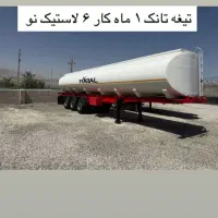 تانک ۳محور