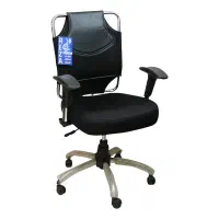 صندلی اداری|مبلمان اداری|قم, نیروگاه|دیوار