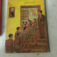 سه عدد کتاب ۷۰ ساله عتیقه|کلکسیون اشیاء عتیقه|اصفهان, قائمیه|دیوار