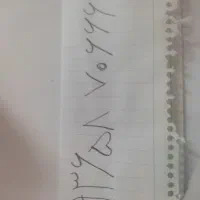خط ایرانسل رند