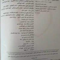 کناب زیست شناسی یازدهم خیلی سبز|کتاب و مجله آموزشی|اردبیل, |دیوار