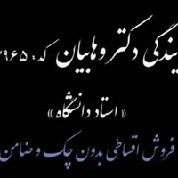 صدور فوری،آسان،بدون چک و مراجعه در بیمه ایران|خدمات مالی، حسابداری، بیمه|تبریز, |دیوار