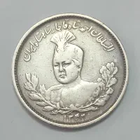 سکه‌|کلکسیون سکه، تمبر، اسکناس|یزد, |دیوار