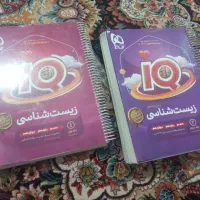 کتاب کمک درسی و تست زنی|کتاب و مجله آموزشی|الشتر, |دیوار