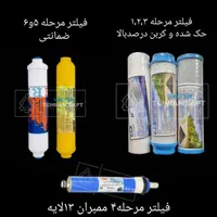 جشنواره فروش تخفیفی دستگاه تصفیه آب|آب‌سردکن و تصفیه آب|شیراز, شهرک گلستان|دیوار