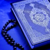 کتاب قرآن