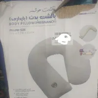 بالیشت هوشمند