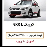 حواله کوییک