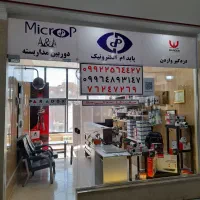 پایدام الکترونیک نصب و راه اندازی دوربین مداربسته