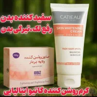 محصولات آرایشی ، بهداشتی ، شوینده و بهداشتی وغیره|آرایشی، بهداشتی، درمانی|گرگان, |دیوار