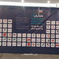 اجاره استیج هلندی|خدمات پذیرایی، مراسم|تهران, شهرک شریعتی|دیوار