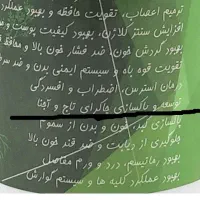 پاکسازی و فعال سازی  7 چاکرا