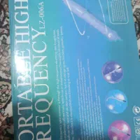 وسایل فیشیال|آرایشی، بهداشتی، درمانی|تاکستان, |دیوار