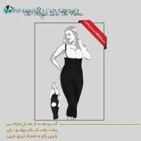 گن بعد عمل لیپوساکشن آمریکایی|آرایشی، بهداشتی، درمانی|تهران, صادقیه|دیوار