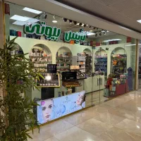 مغازه پاساژ