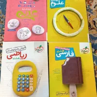 چهار کتاب کمک درسی هشتم خیلی سبز