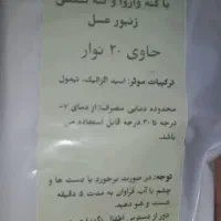 گندم وجومحلی