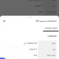 بارفیکس حرفه ای دیواری|تجهیزات ورزشی|اسلام‌شهر, باغ فیض|دیوار