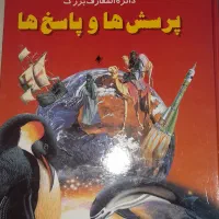 کتاب اموزشی