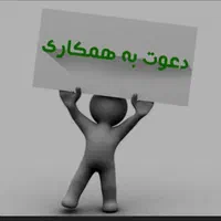 منشی دفتر