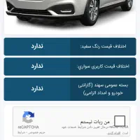 حواله سهندs طرح فوق العاده