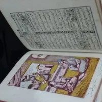 چهارعنوان کتاب نایاب جیبی|کتاب و مجله مذهبی|رشت, توشیبا|دیوار