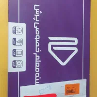 بسته آموزشی پَرِش سال هشتم کاملانو نو تمیز
