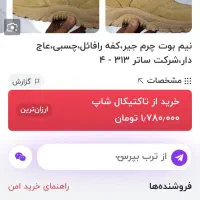 کفش کوهنوردی سایز ۴۲